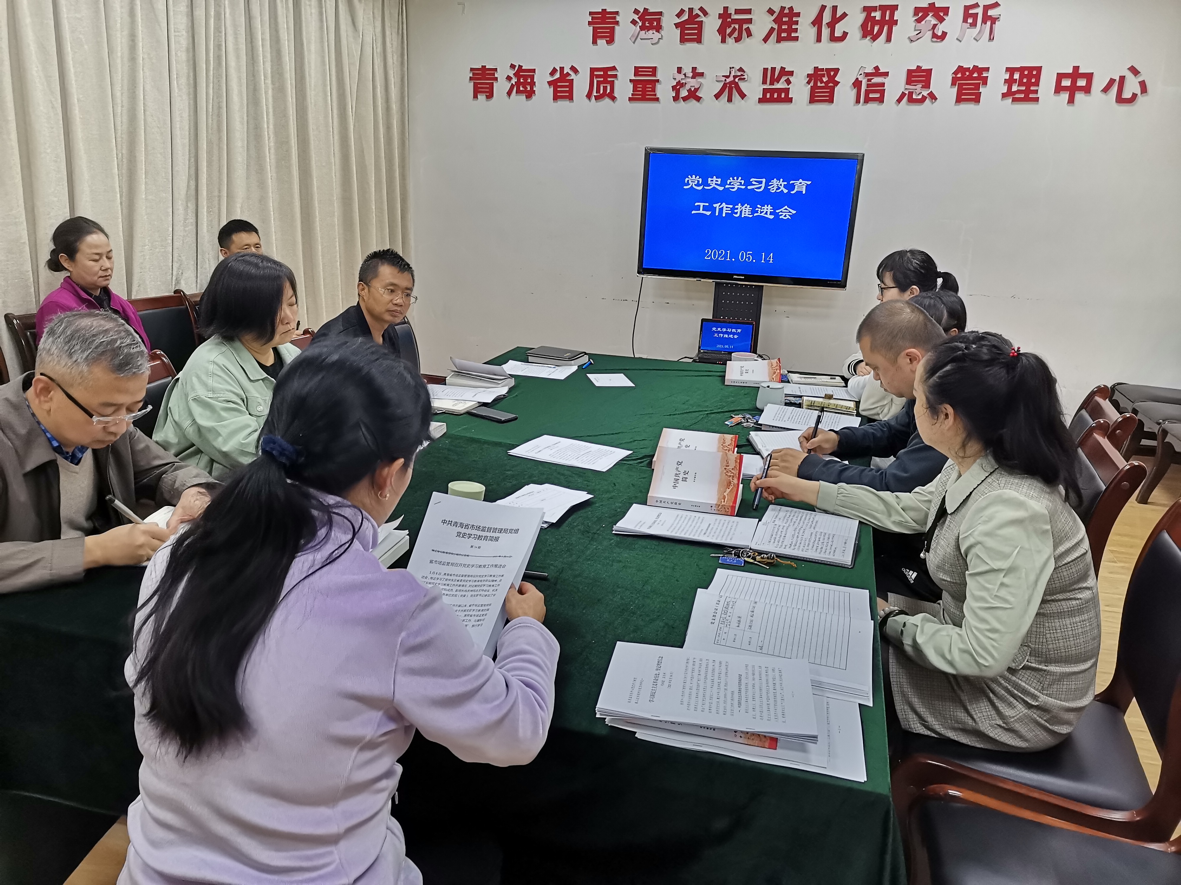 党史学习教育推进会 (2)(2).jpg