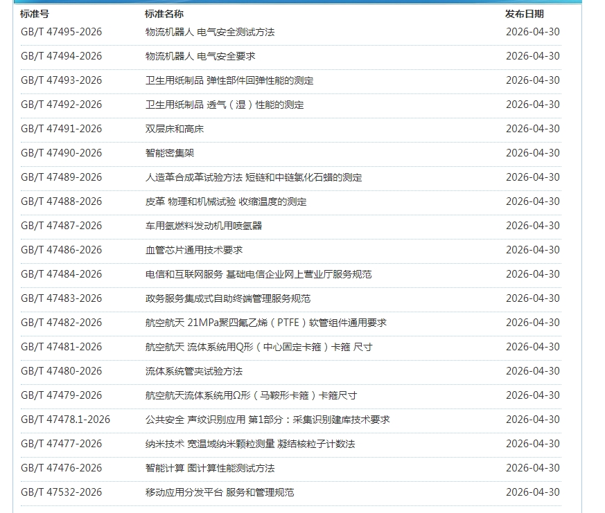 微信截图_20260512100936.png